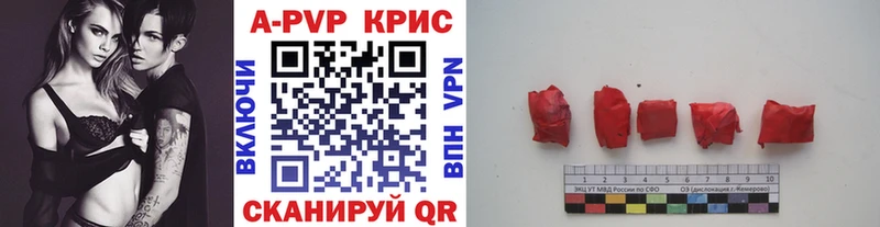 Купить Галлюциногенные грибы Конопля APVP МЕФ ГАШ Лодейное Поле