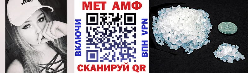 АМФ Розовый  Купить где  Лодейное Поле 