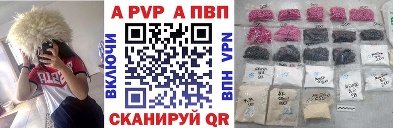 Alpha PVP СК КРИС  Купить где  Лодейное Поле 