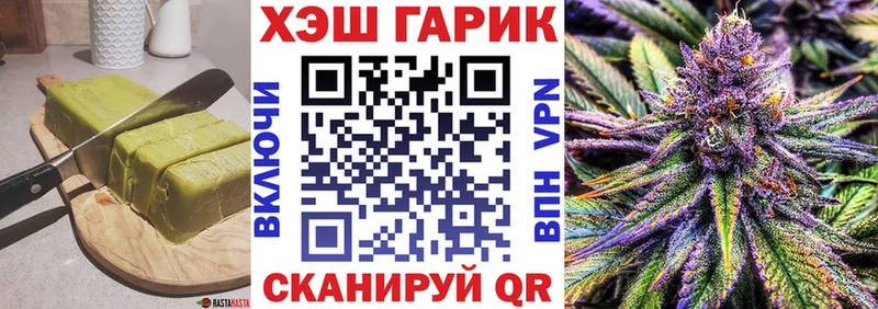 Еда ТГК марихуана  Купить закладки  Лодейное Поле 