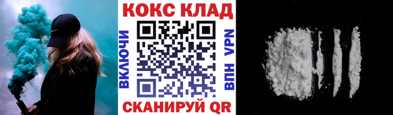 Купить где Лодейное Поле Кокаин Columbia