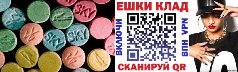 Купить где  Лодейное Поле  Ecstasy XTC 