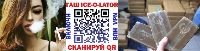 Купить  Лодейное Поле  ГАШИШ hashish 