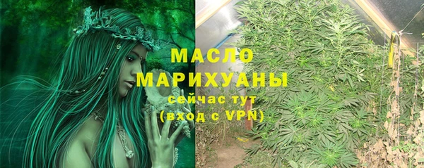 бутик Михайловка