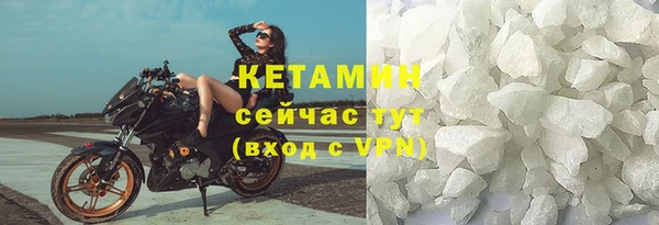 бутик Михайловка