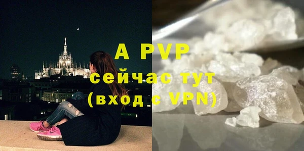 кокаин премиум Михайловск