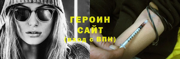 бутик Михайловка