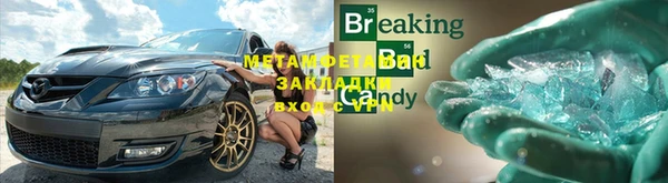 бутик Михайловка