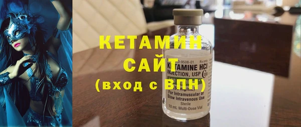 кокаин премиум Михайловск