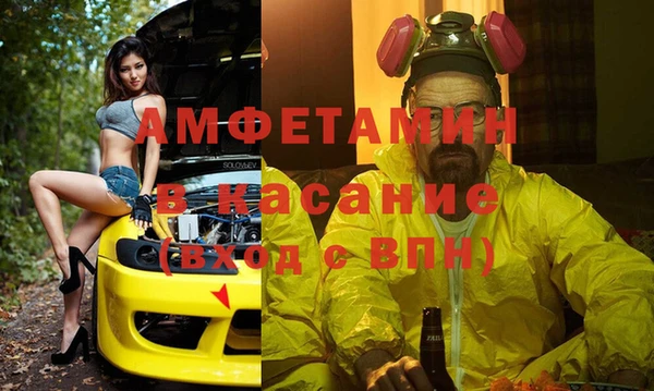 кокаин премиум Михайловск