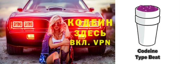 кокаин премиум Михайловск