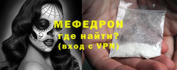 кокаин премиум Михайловск