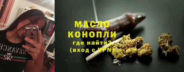 кокаин премиум Михайловск