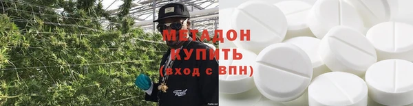 метадон Михайлов