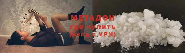 бутик Михайловка