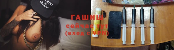 кокаин премиум Михайловск