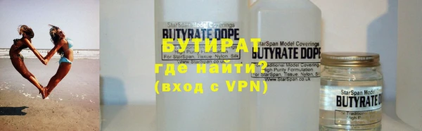 бутик Михайловка