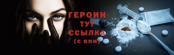 бутик Михайловка