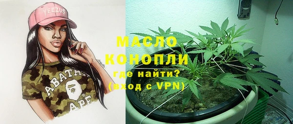 кокаин премиум Михайловск