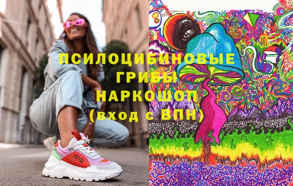 бутик Михайловка