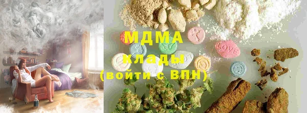 бутик Михайловка