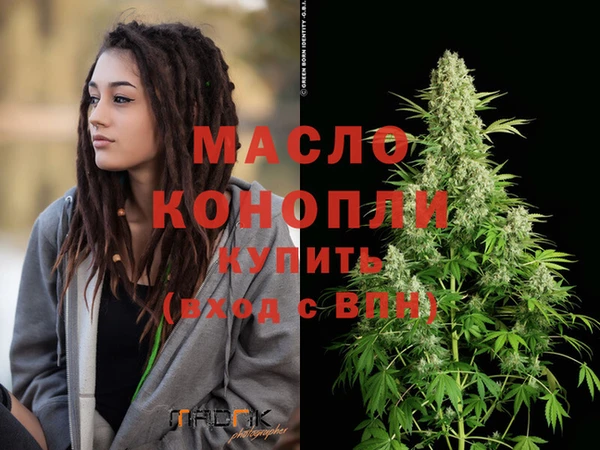 бутик Михайловка