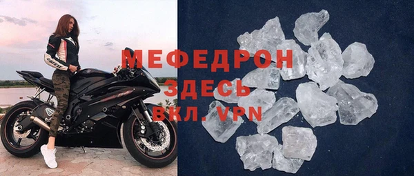 кокаин премиум Михайловск