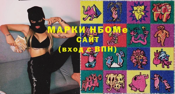 мяу мяу мука Наволоки