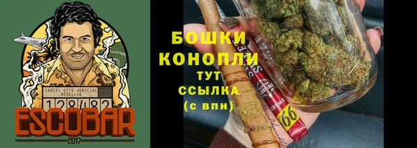 бутик Михайловка