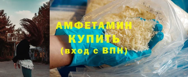 кокаин премиум Михайловск