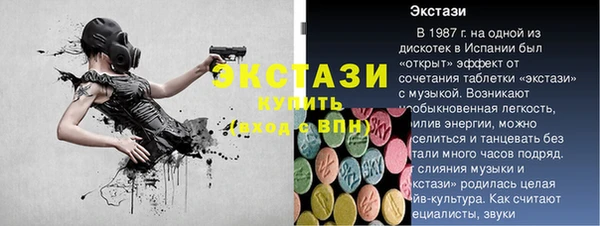 бутик Михайловка