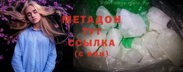 мяу мяу мука Наволоки