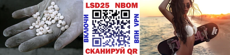 Купить закладки  Лодейное Поле  Лсд 25 экстази ecstasy 