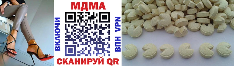 Купить закладки Лодейное Поле MDMA Molly