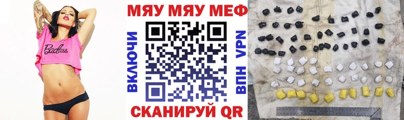 МЕФ мука  Купить закладки  Лодейное Поле 
