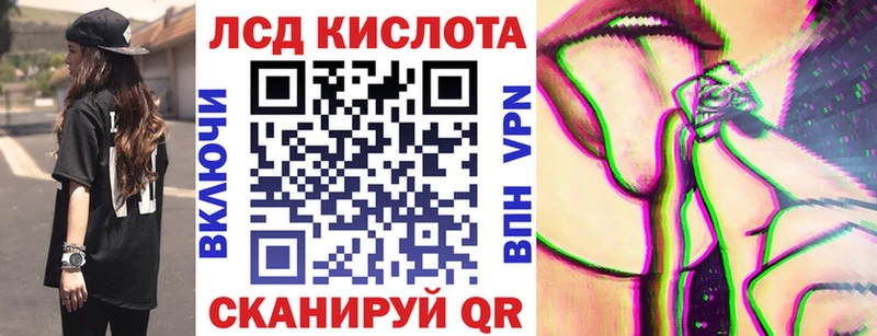 Наркотические марки 1500мкг  Купить где  Лодейное Поле 