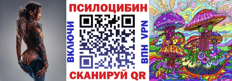 Галлюциногенные грибы мухоморы  Купить  Лодейное Поле 